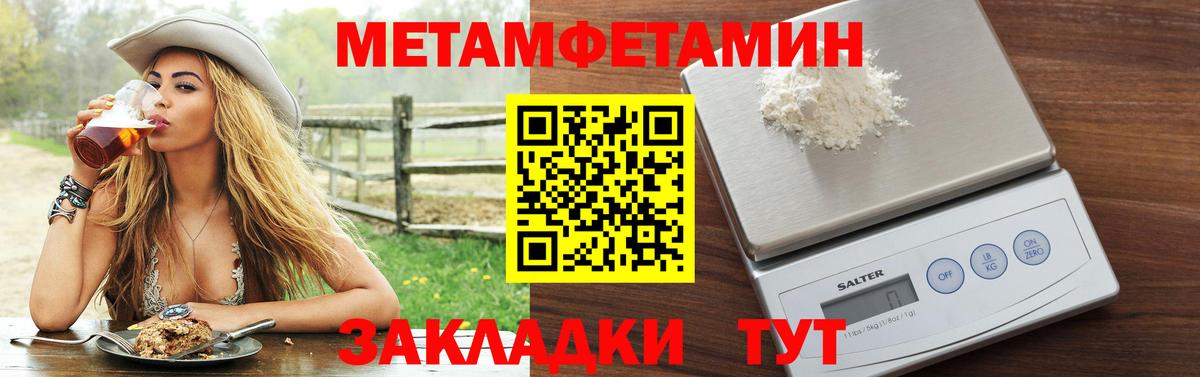 Амфетамин 97% Всеволожск
