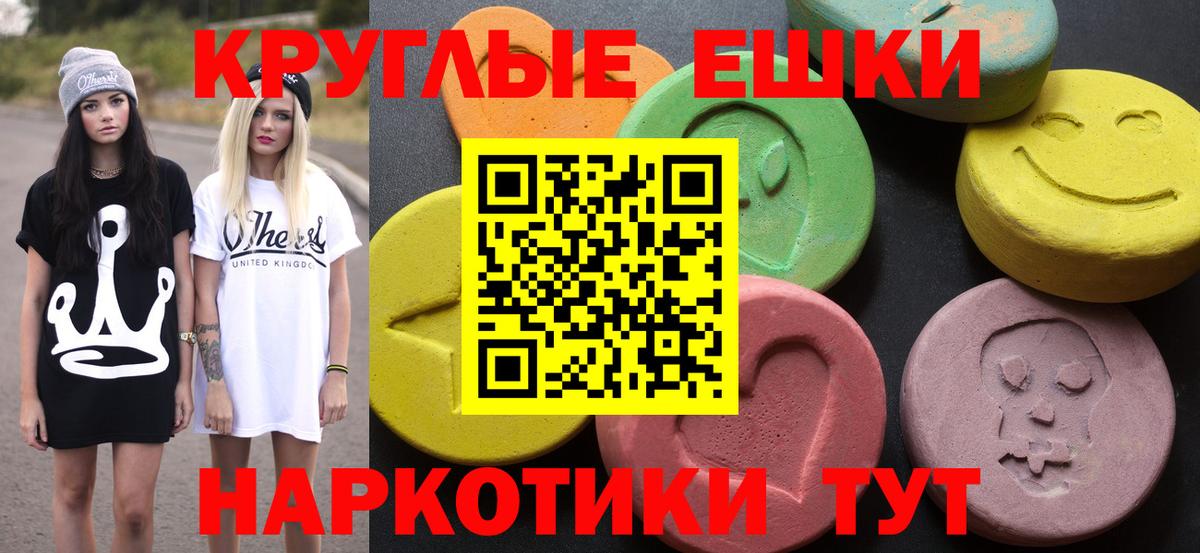 Всеволожск  ЭКСТАЗИ 250 мг  Вход с VPN  Экстази louis Vuitton 