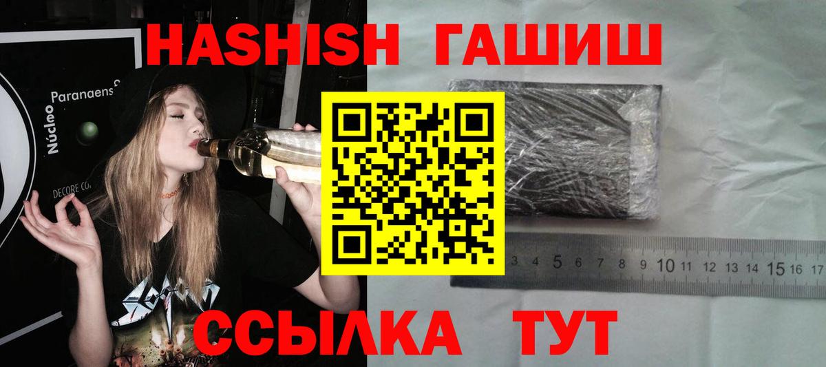 Всеволожск  ГАШ ice o lator  ГАШИШ индика сатива  Вход с VPN 