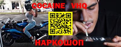 дживик Малоярославец
