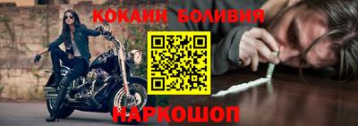 соль ск Мариинск