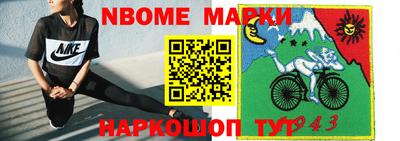дживик Малоярославец