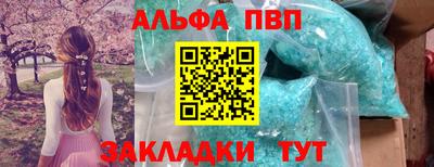 соль ск Мариинск