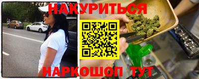 соль ск Мариинск