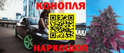 каннабис Малгобек