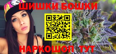 каннабис Малгобек