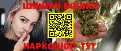 каннабис Малгобек