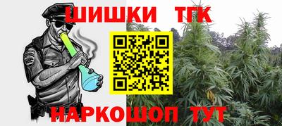 каннабис Малгобек