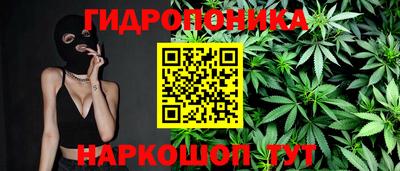 соль ск Мариинск