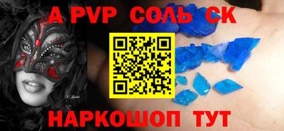 дживик Малоярославец
