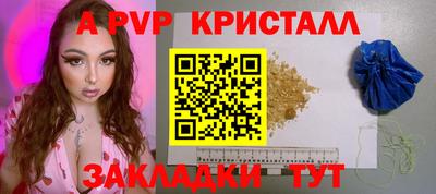 дживик Малоярославец