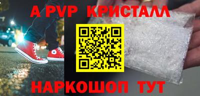 дживик Малоярославец
