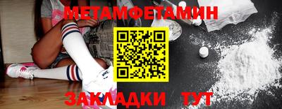 соль ск Мариинск