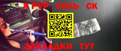 каннабис Малгобек
