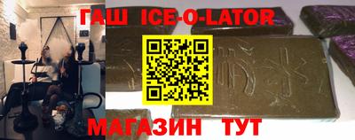 каннабис Малгобек
