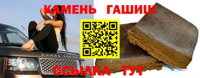 каннабис Малгобек