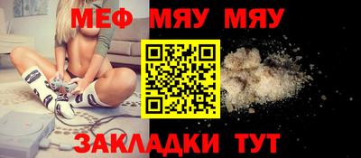 соль ск Мариинск