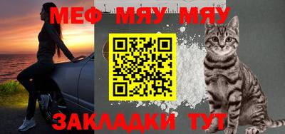 соль ск Мариинск