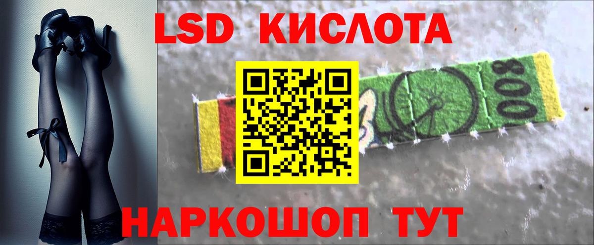 LSD-25 экстази ecstasy  LSD-25 экстази кислота  Всеволожск  Вход с VPN 