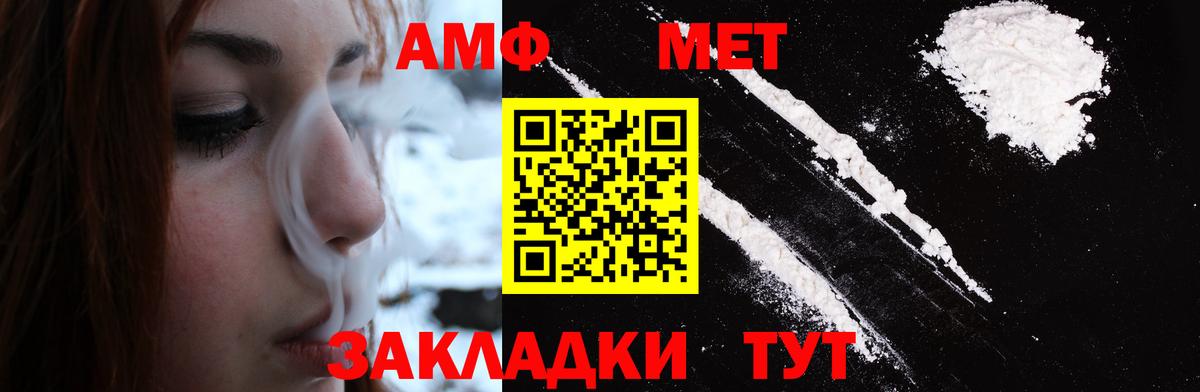 Метамфетамин Декстрометамфетамин 99.9% Всеволожск