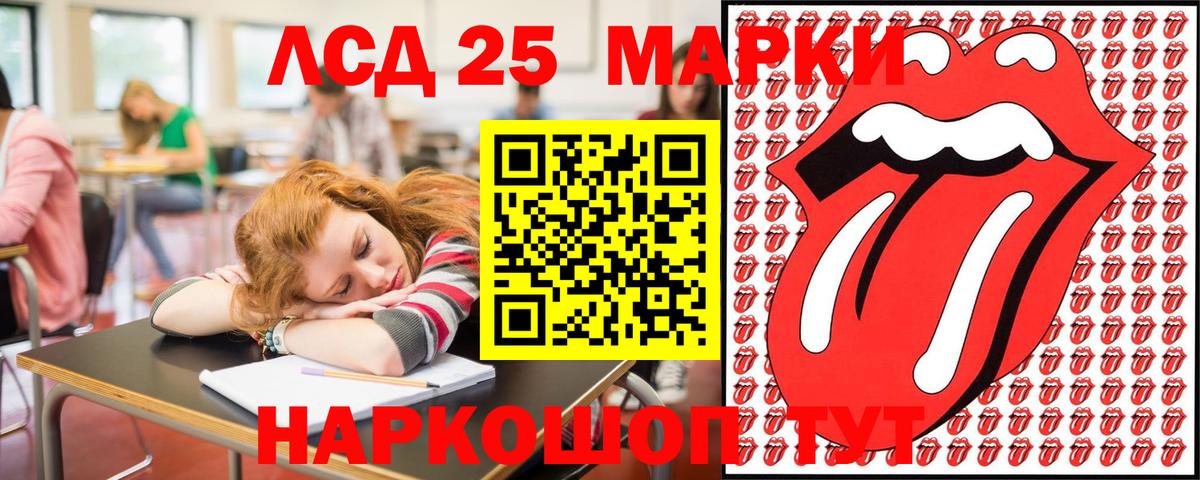 Всеволожск  Марки N-bome 1,5мг  Наркотические марки  Вход с VPN 
