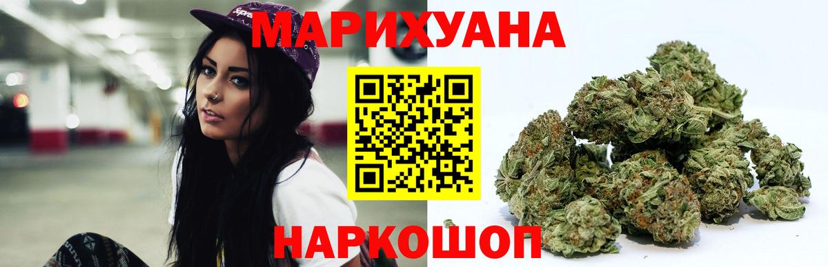 Бошки марихуана LSD WEED  Бошки марихуана Ganja  Всеволожск  Вход с VPN 